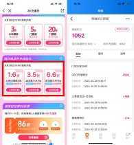 移动用户直接领600~800积分