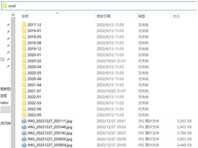 windows10用 cmd 命令快速实现文件批量转移/批量移动文件夹下的文件到另外一个文件夹