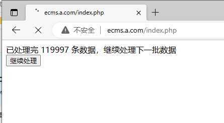 帝国cms内容存文本模式转存数据库模式处理方法改进