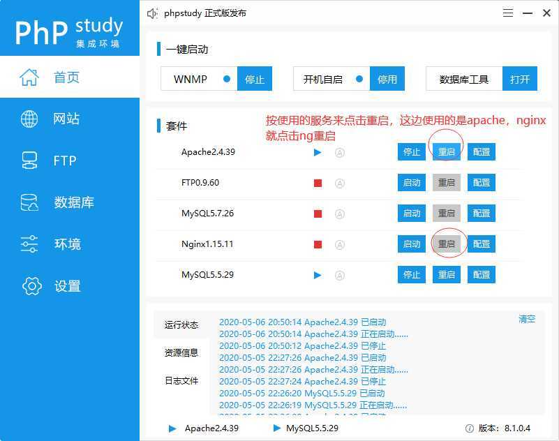 PbootCMS提示错误信息“未检测到您服务器环境的sqlite3数据库扩展…”