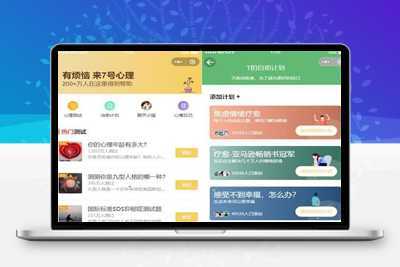云开发mbti人格类型测试助手爱情测试、心理测试微信小程序源码