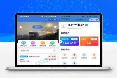 某城市跑腿微信小程序源码已修复登录接口