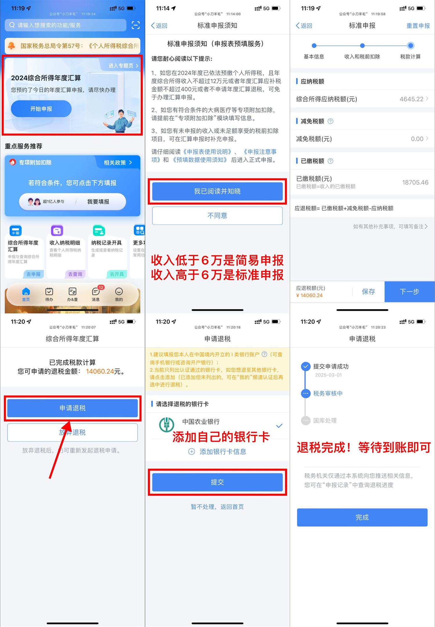 QQ图片20250301113507.jpg