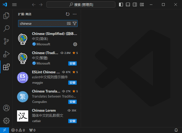 Visual Studio Code(微软免费代码编辑器) v1.98.0