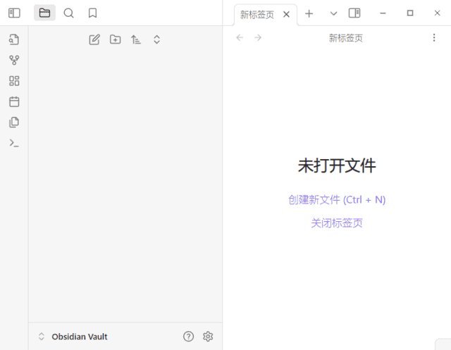 Obsidian(黑曜石Markdown笔记) v1.8.9 中文绿色版