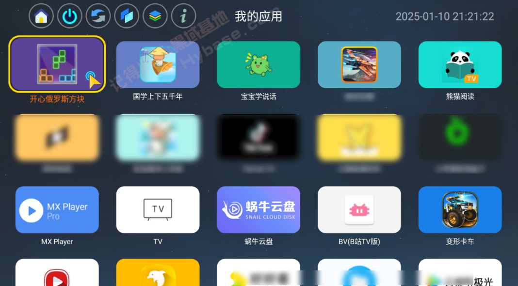 轻量版的应用管家 应用页v1.5 免费版