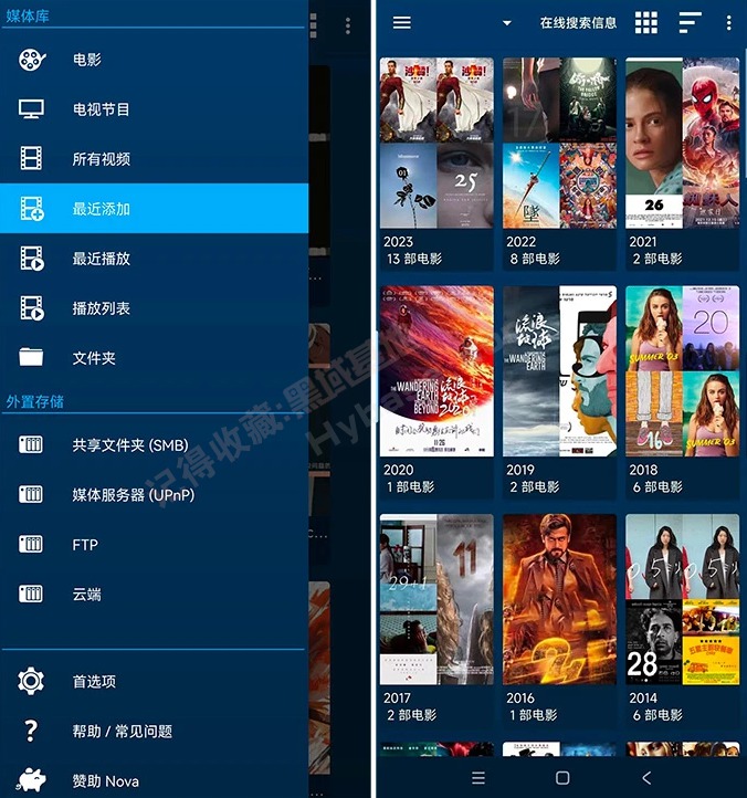 NAS手机电视全能播放  NOVA Video Player v6.3.16