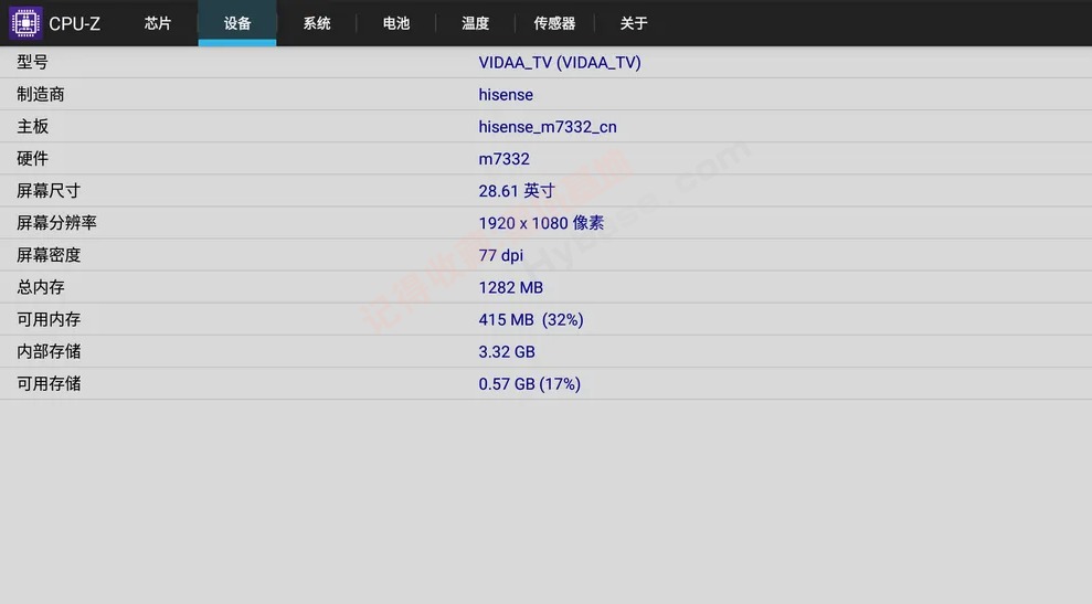 实用电视硬件信息检测 CPU-Z v1.19汉化精简版