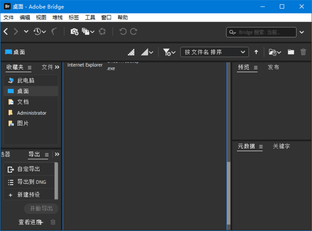 Adobe Bridge 2025(BR2025破解版) v15.0.3.525 直装破解版(更新m0nkrus 破解版)