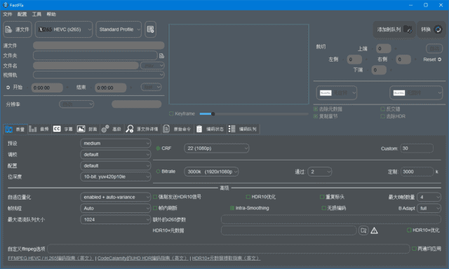 FastFlix(转换和处理视频文件) v5.10.0 中文绿色版