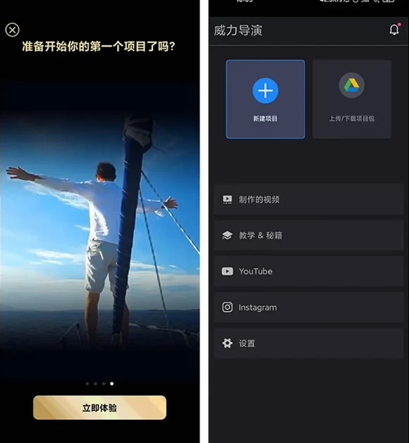 PowerDirector 威力导演 v15.0.0 修改版