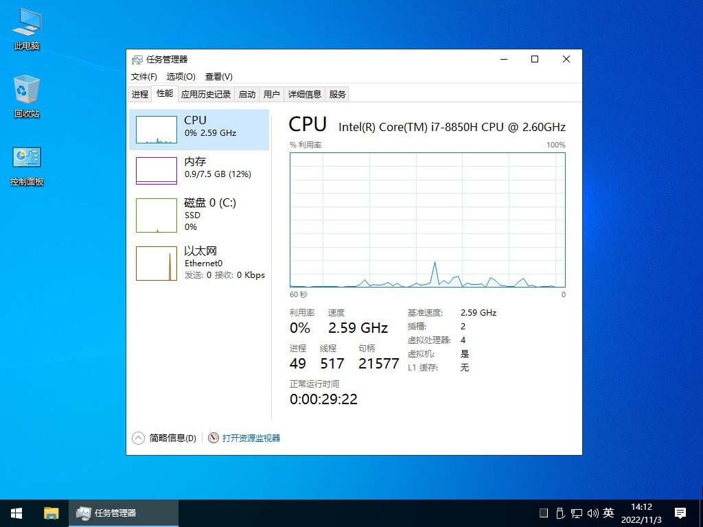 不忘初心 Windows10 22H2 (19045.5608) x64 纯净版 精简版 (2025.3.12)