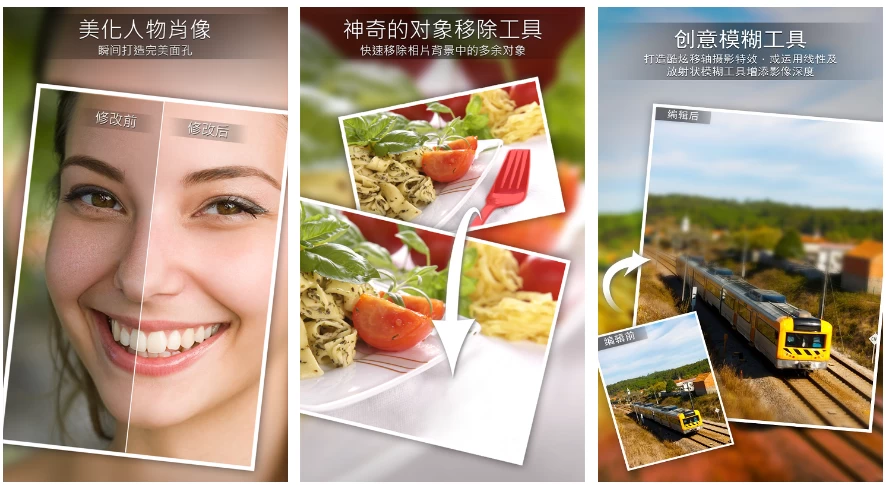 PhotoDirector 相片大师 动态相片编辑 & AI 照片编修 v19.12.2 修改版