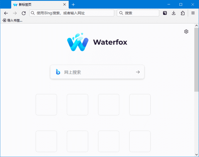Waterfox(水狐浏览器下载) v6.5.6 / 2021.10 Classic
