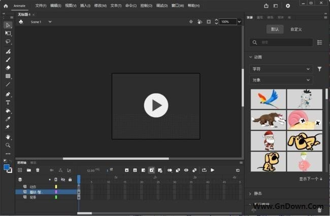 Adobe Animate 2024(AN免激活版) 2019-2024 直装破解版