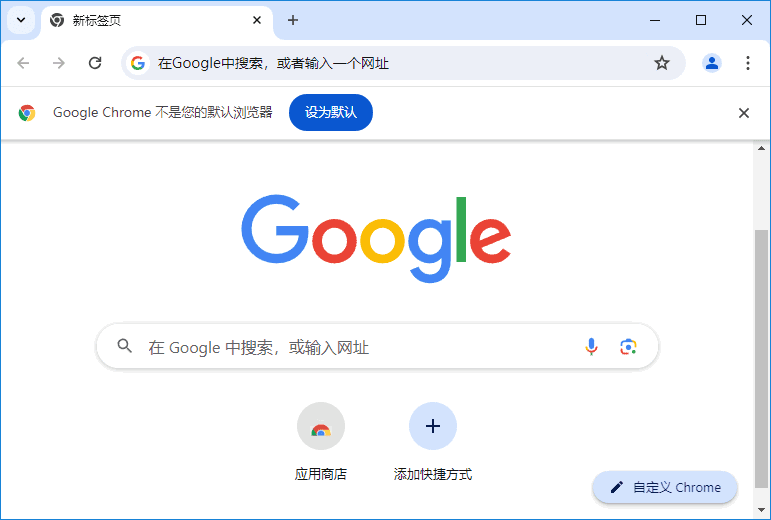 谷歌浏览器Google Chrome v135.0.7049.42 官方正式版
