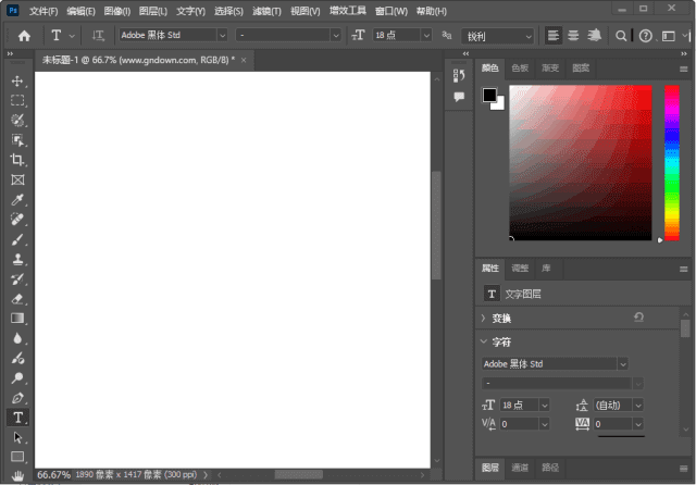 Adobe Photoshop 2025(PS2025破解版) v26.4.1.194 直装破解版(更新m0nkrus版本)