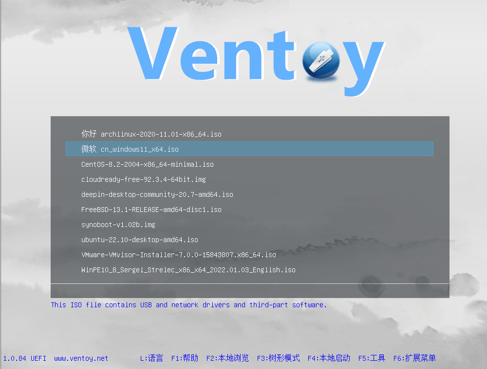 U盘启动制作工具 | Ventoy（1.1.02）