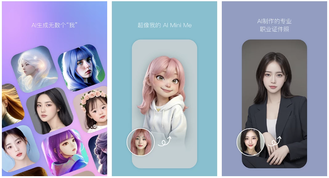 B612 咔叽相机 v14.0.15，功能强大的拍照神器，解锁会员订阅版