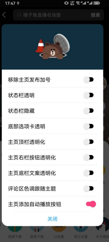 逗音小能手 102.7.0 抖音助手模块|抖音最新版测试成功