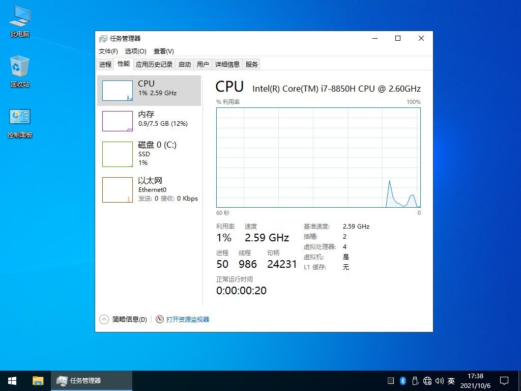 不忘初心 Windows10 22H2 (19045.5371) x64 深度精简版 (2025.1.17)