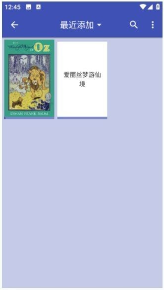 FBReader安卓版(安卓手机阅读器) Premium v3.8.1 修改版