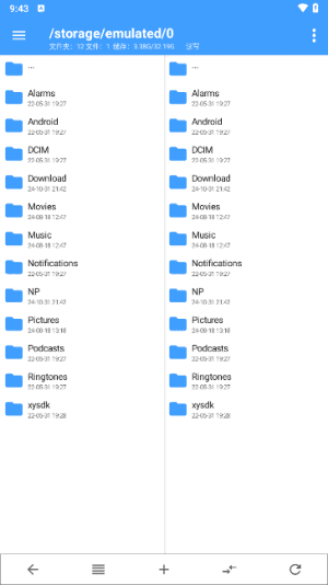 NP管理器APP(安卓APK逆向修改工具) v3.1.16