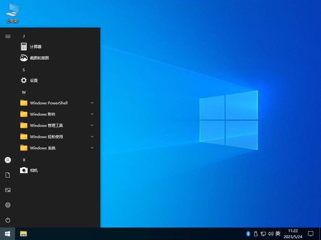不忘初心 Windows10 22H2 (19045.5371) x64 纯净版 精简版 (2025.1.16)