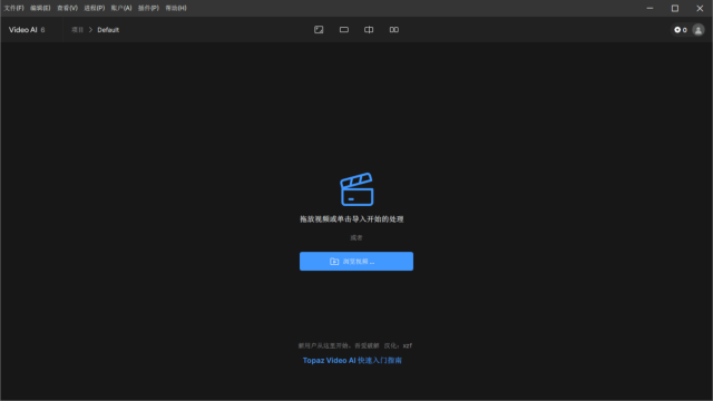 Topaz Video AI(专业视频处理软件) v6.0.3 汉化便携版 & 安装版