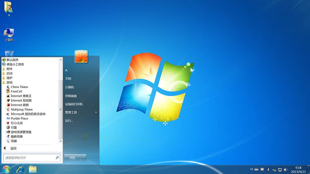 不忘初心 Windows7 SP1 专业版 旗舰版 (7601.27467) IE8 IE11 x64 精简版 (2024.12.17)