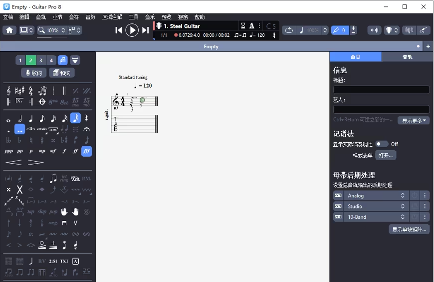 乐谱编辑软件 Guitar Pro 8.1.3.121 直装破解版
