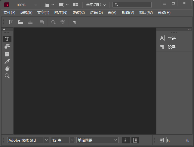 Adobe InCopy 2025(Ic2025破解版) v20.1.0.71 直装破解版