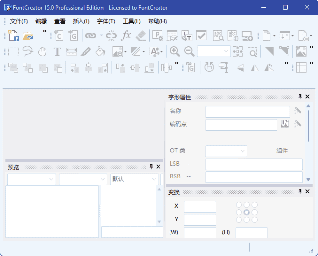 FontCreator(专业字体编辑软件) v15.0.0.3015 多语便携版