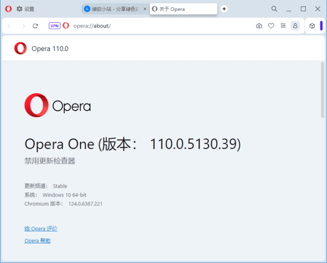 Opera Portable(Opera浏览器) v118.0.5461.60 多语便携版