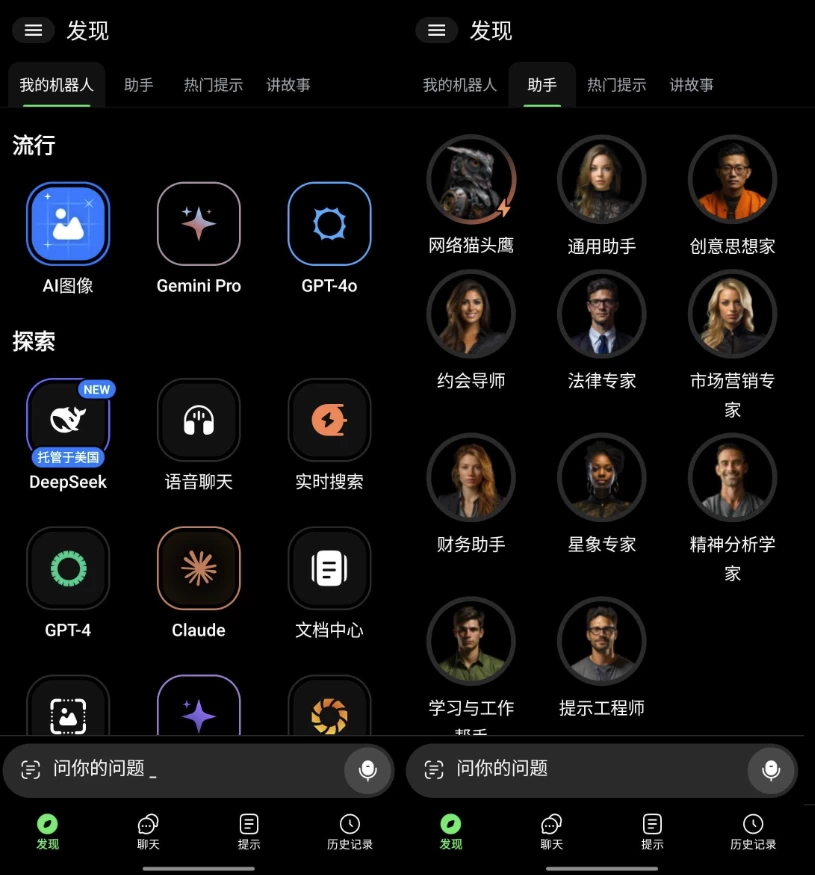 ChatBox AI 强大的AI对话应用 v1.51.10 高级版