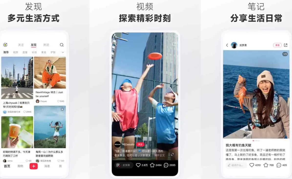 小红书 v8.72.0，内置猪手1.2.6-31模块