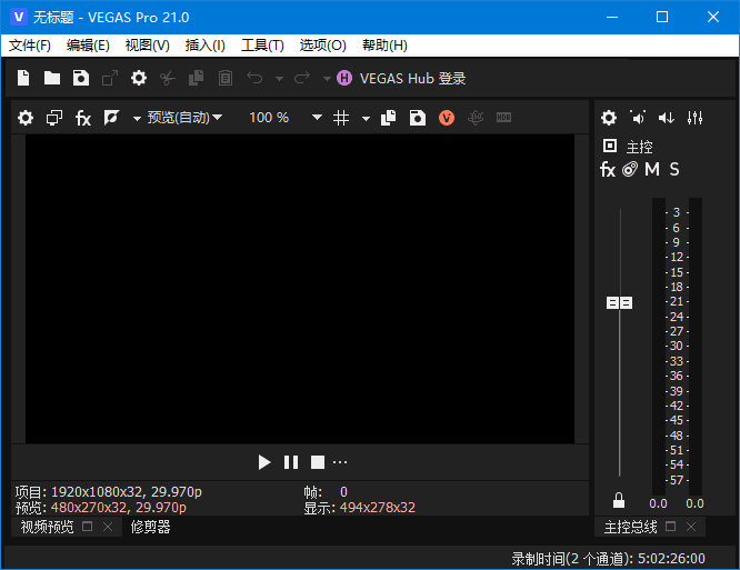 MAGIX Vegas Pro(视频编辑软件) v21.0 Build 108 中文破解版