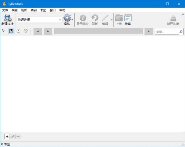 Cyberduck(免费FTP/SFTP客户端) v9.1.2.42722