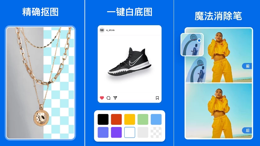 佐糖 v2.0.7 可修复任何能修复的照片，解锁高级版