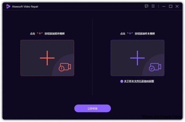 Aiseesoft Video Repair(专业视频修复软件) v1.0.56