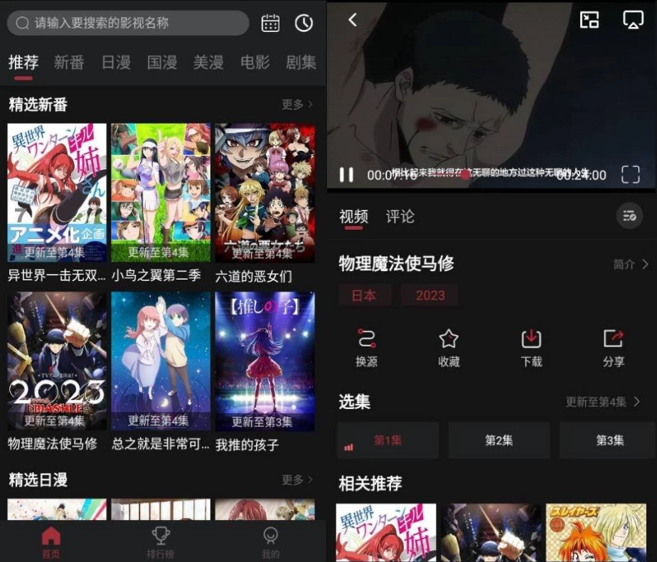 喵次元 v6.0.2 纯净版