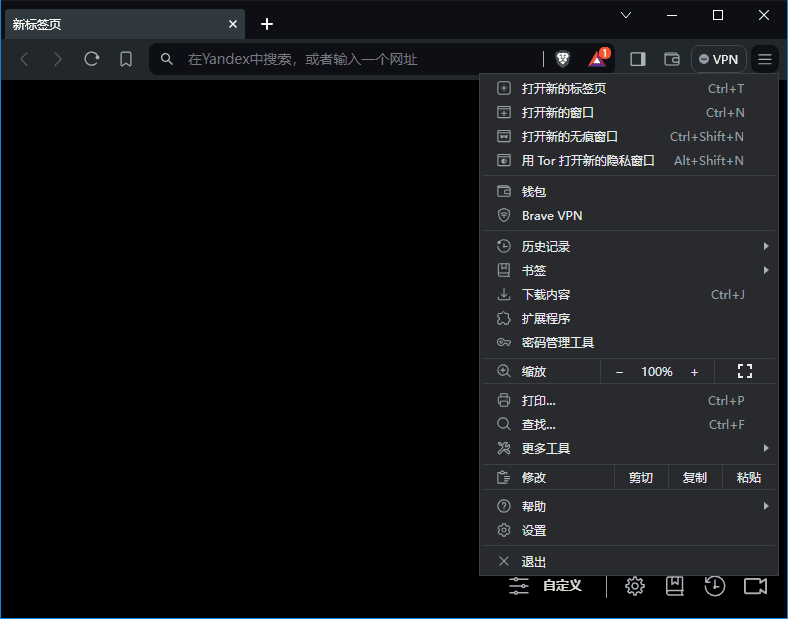 Brave Browser(快速私密网页浏览器) v1.78.94 多语便携版