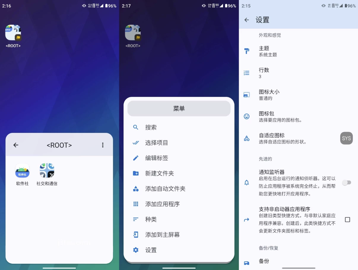 Folder in Folder 文件夹中的文件夹 v1.4.0 高级版