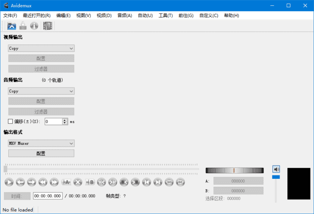 Avidemux(视频无损剪辑器) v2.8.2.241214 多语便携版