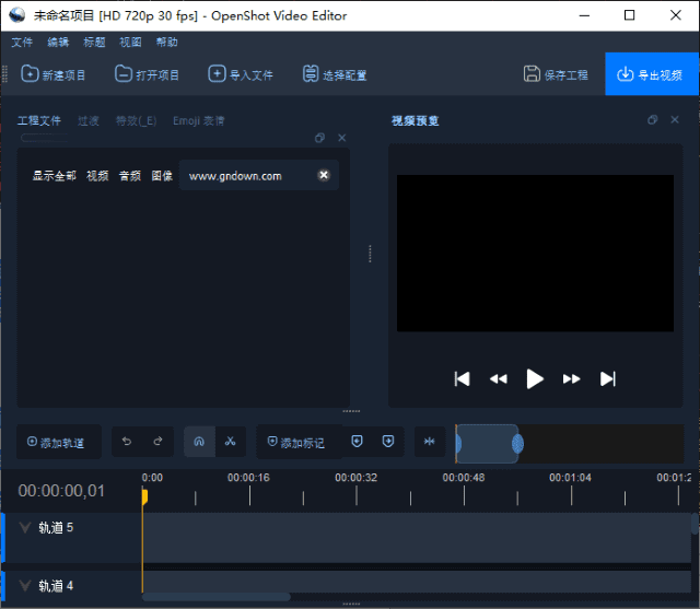 OpenShot Video Editor(免费开源视频编辑软件) v3.3.0