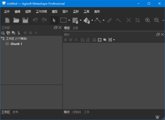 Agisoft Metashape(3D建模软件) Pro v2.2.1.20572 多语便携版