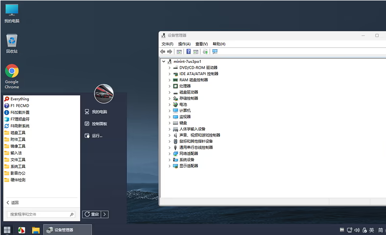 情深梦缘 | 最全驱动PE 2025.03.23 24H2 影音版