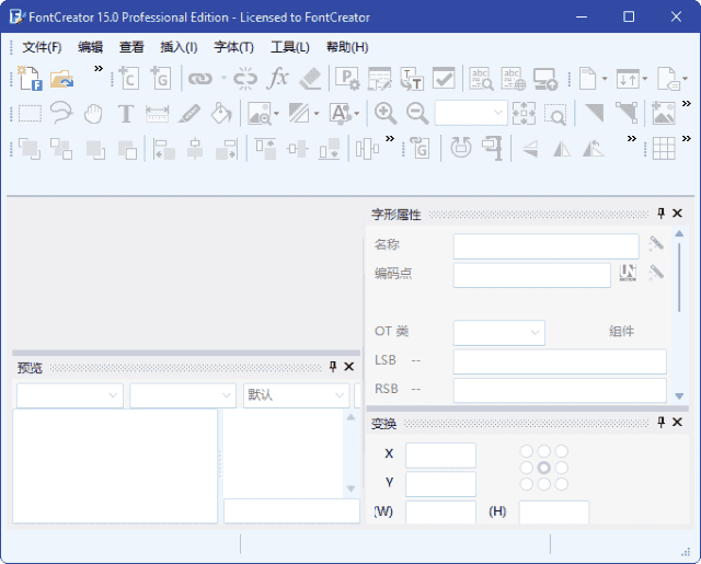 FontCreator(专业字体编辑软件) v15.0.0.3024 多语便携版
