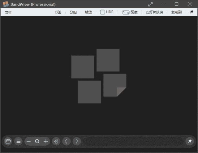 BandiView(图像查看转换器) v7.19 中文绿色版 & 安装版 v2