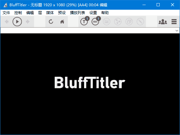 BluffTitler(3D文字动画制作软件) v16.7.6.4 多语便携版